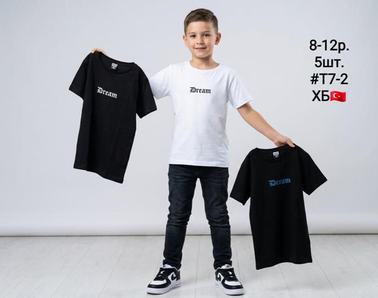 Футболка AMZ (8-12) T7-2 white (лето)