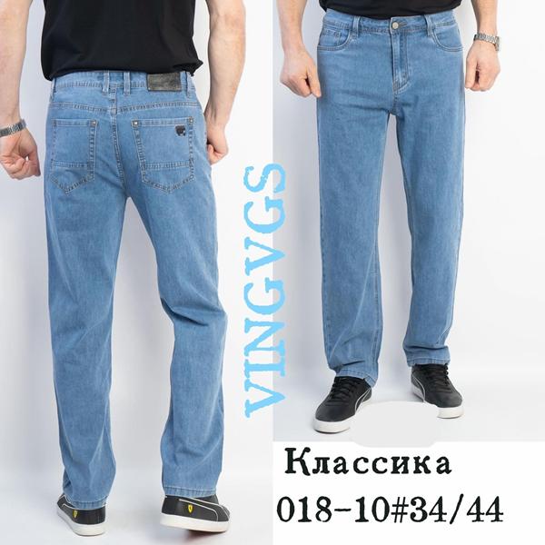 Джинсы Vingvgs (34-44) 018-10 l.blue (деми)