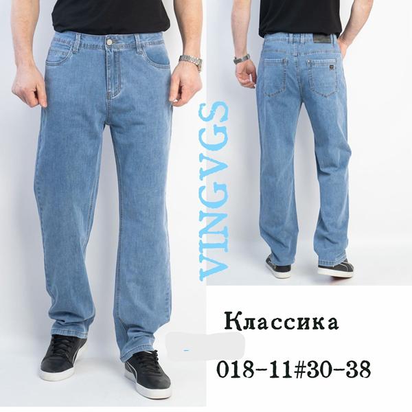 Джинсы Vingvgs (30-38) 018-11 l.blue (деми)