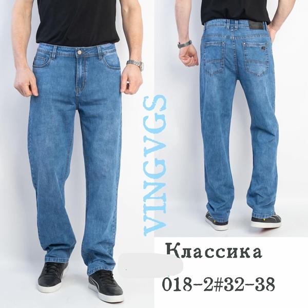 Джинсы Vingvgs (32-38) 018-2 l.blue (деми)