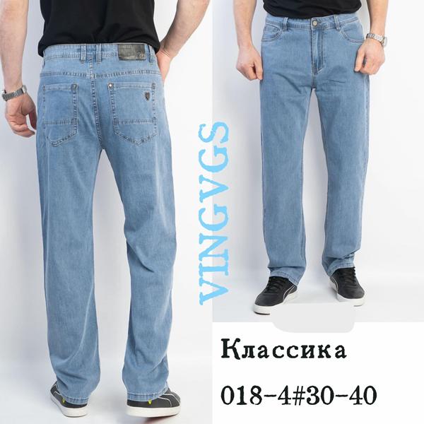 Джинсы Vingvgs (30-40) 018-4 l.blue (деми)