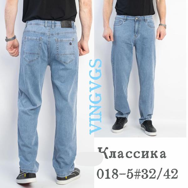 Джинсы Vingvgs (32-42) 018-5 l.blue (деми)