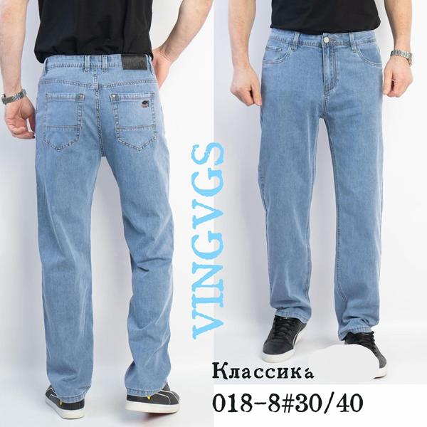 Джинсы Vingvgs (30-40) 018-8 l.blue (деми)