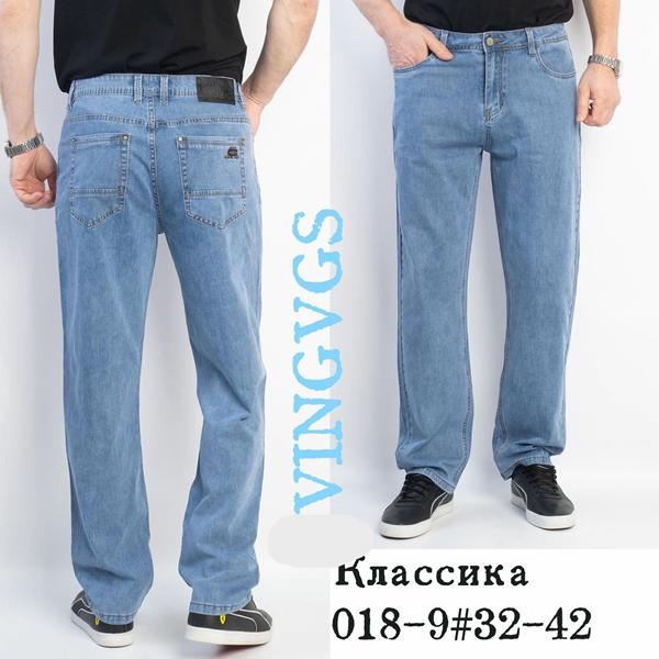 Джинсы Vingvgs (32-42) 018-9 l.blue (деми)