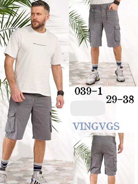 Шорты Vingvgs (29-38) 039-1 grey (лето)