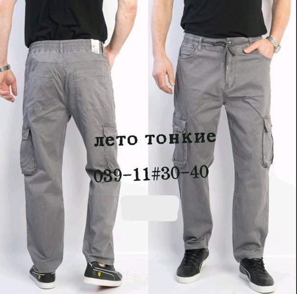 Штаны Vingvgs (30-40) 039-11 grey (деми)