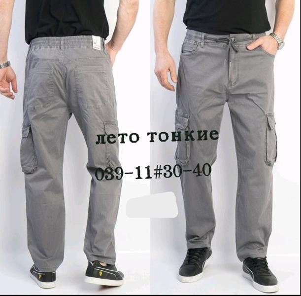 Штаны Vingvgs (30-40) 039-11-1 grey (деми)