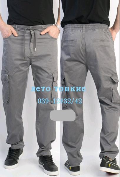 Штаны Vingvgs (32-42) 039-12 grey (деми)