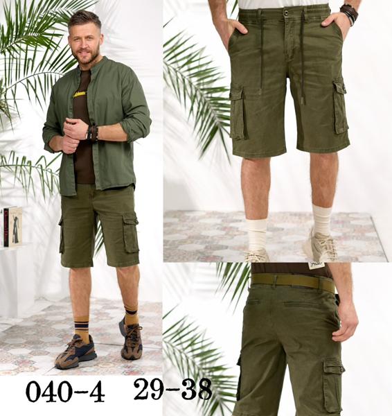 Шорты Vingvgs (29-38) 040-4 khaki (лето)