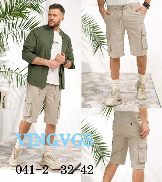 Шорты Vingvgs (32-42) 041-2 beige (лето)