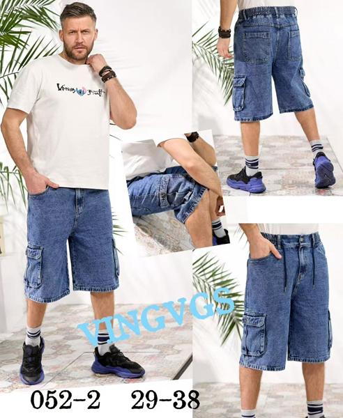 Шорты Vingvgs (29-38) 052-2 blue (лето)