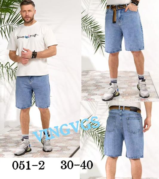 Шорты Vingvgs (30-40) 053-2 blue (лето)