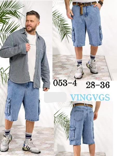 Шорты Vingvgs (28-36) 053-4 blue (лето)