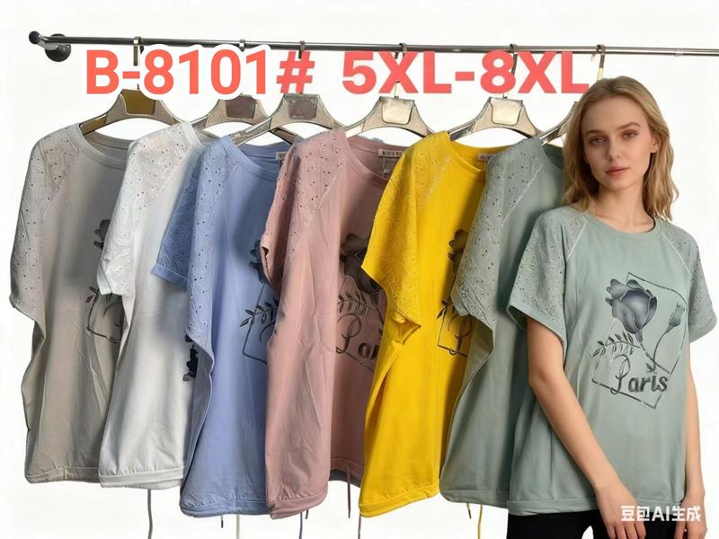 Футболка Estima (5XL-8XL) B8101 yellow (лето)
