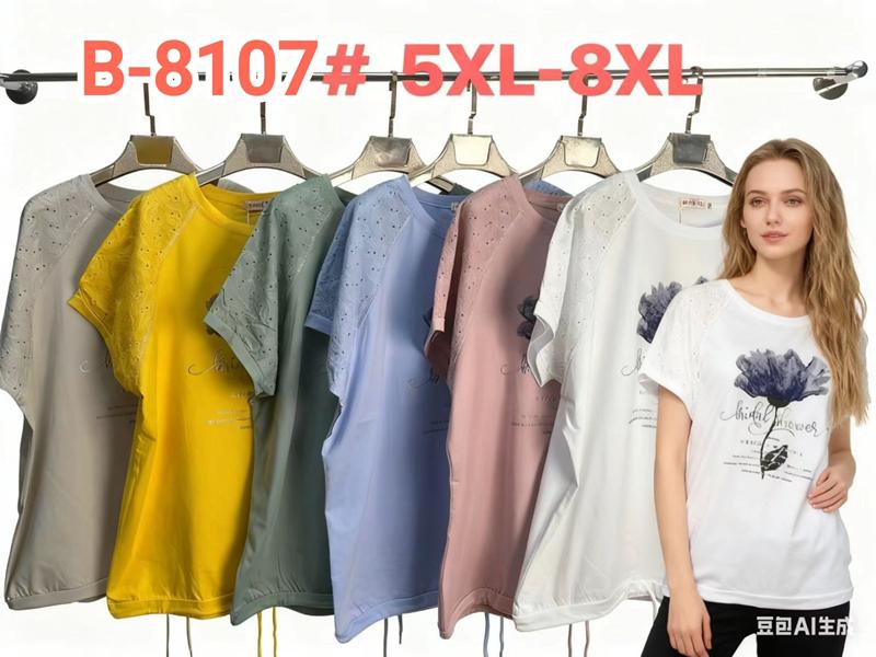 Футболка Estima (5XL-8XL) B8107 yellow (лето)