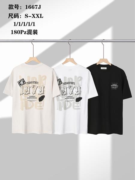 Футболка TRAN (S-2XL) 1667J beige (лето)