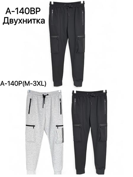 Штаны спорт TRAN (M-3XL) A140BP d.grey (деми)