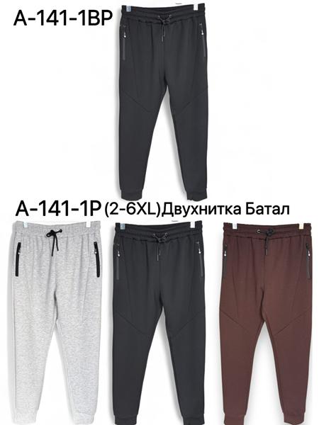 Штаны спорт TRAN (2XL-6XL) A141-1BP black (деми)