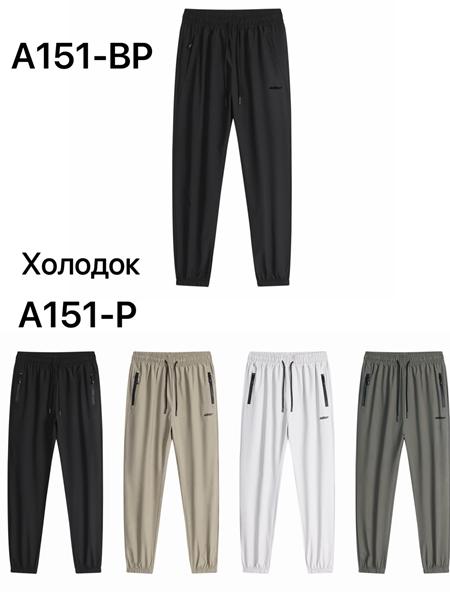 Штаны спорт TRAN (S-2XL) A151P d.grey (деми)