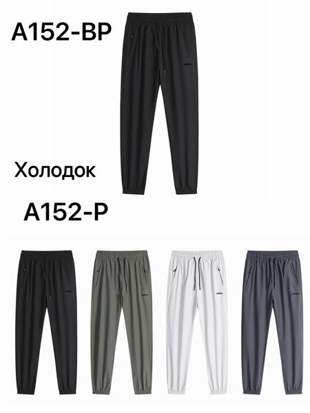 Штаны спорт TRAN (S-2XL) A152P khaki (деми)