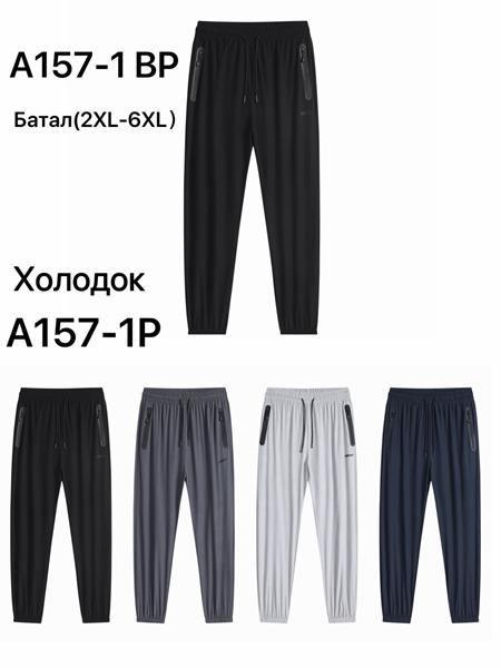 Штаны спорт TRAN (2XL-6XL) A157-1P d.grey (деми)