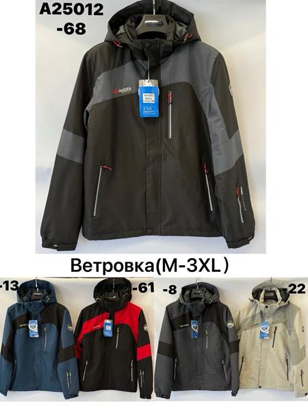 Ветровка TRAN (M-3XL) A25012-13 blue (деми)