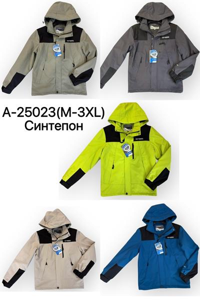 Ветровка TRAN (M-3XL) A25023 beige (деми)