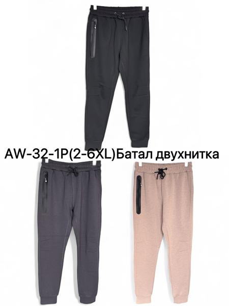 Штаны спорт TRAN (2XL-6XL) AW32-1P grey (деми)