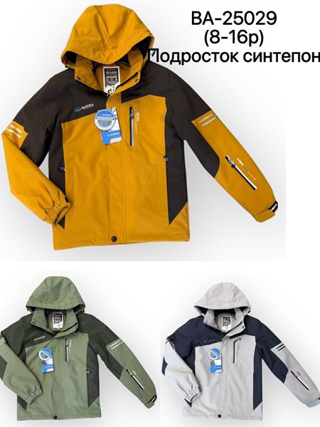 Ветровка TRAN (8-16) BA25029 orange (деми)