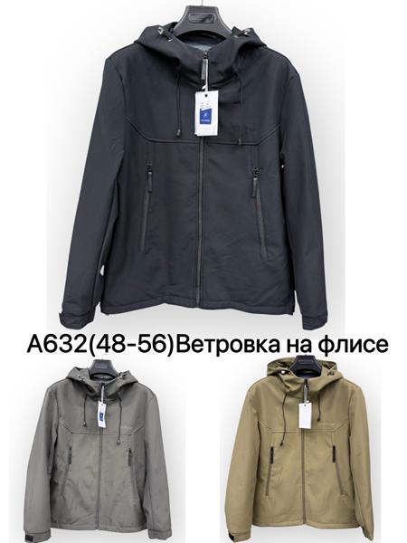 Ветровка TRAN (48-56) BA632 beige (деми)