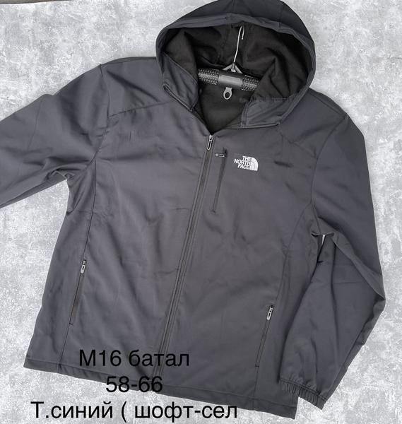 Ветровка TRAN (58-66) M16 grey (деми)