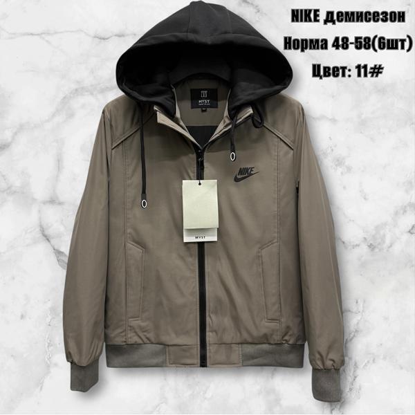 Ветровка TRAN (48-58) TR839 beige (деми)