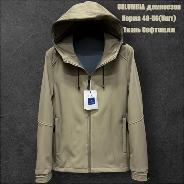 Ветровка TRAN (48-56) TR844 beige (деми)