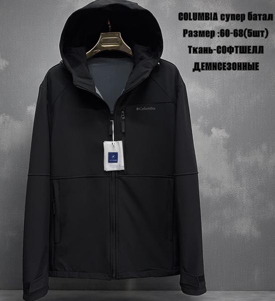 Ветровка TRAN (60-68) TR861 black (деми)