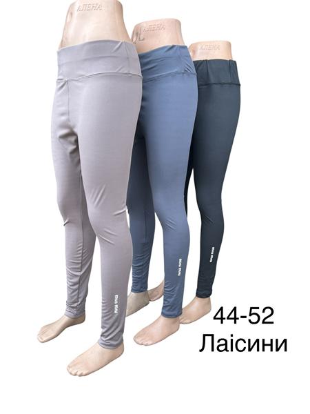 Лосины TRAN (44-52) TR968 black (деми)