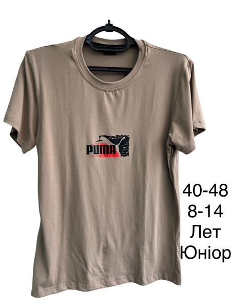 Футболка TRAN (40-48) TR982 beige (лето)