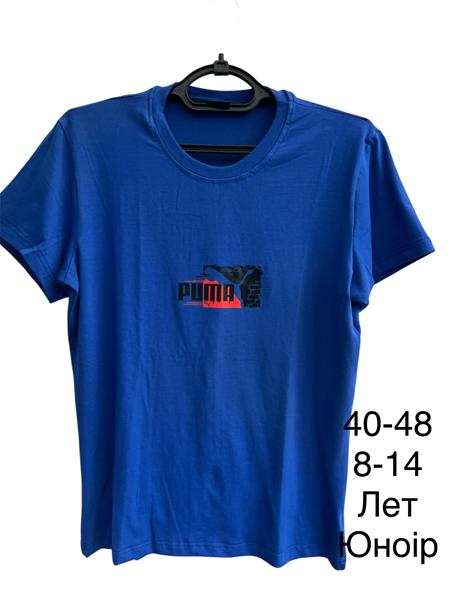 Футболка TRAN (40-48) TR987 blue (лето)