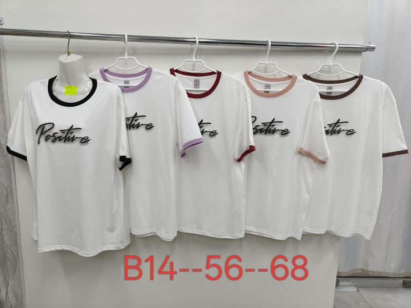 Футболка TRAN (56-58) B14 white (лето)