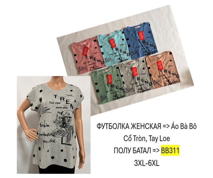 Футболка TRAN (5XL-8XL) BB311 mix (лето)