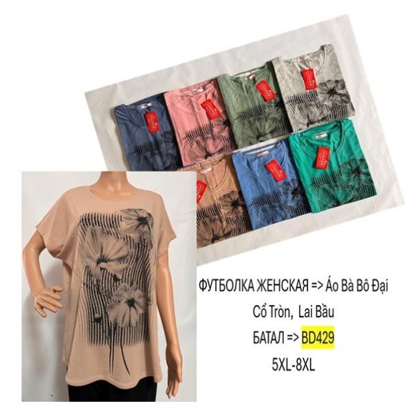 Футболка TRAN (5XL-8XL) BD429 mix (лето)