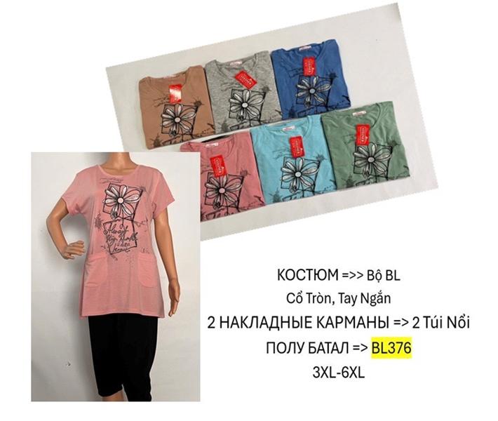 Костюм TRAN (3XL-6XL) BL376 powder (лето)