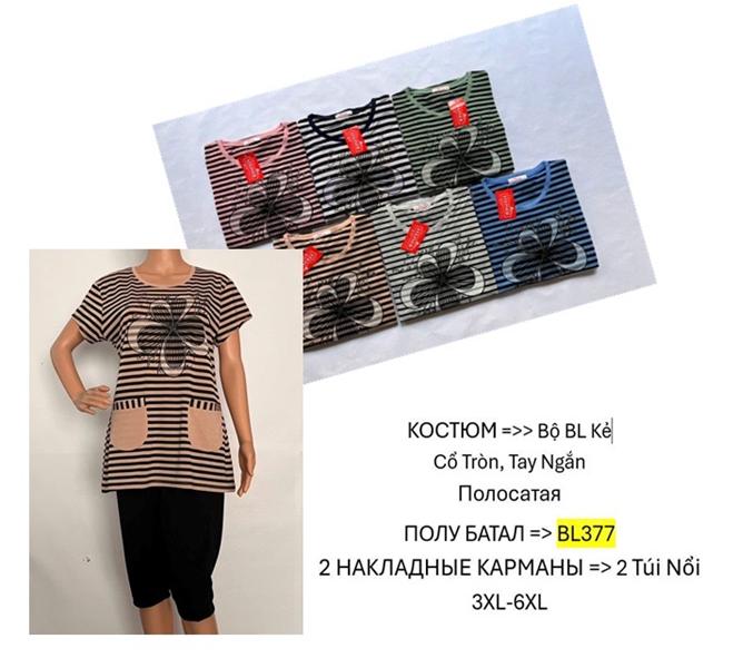 Костюм TRAN (3XL-6XL) BL377 pink (лето)