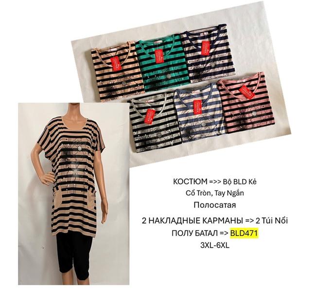 Футболка TRAN (5XL-8XL) BLD471 pink (лето)