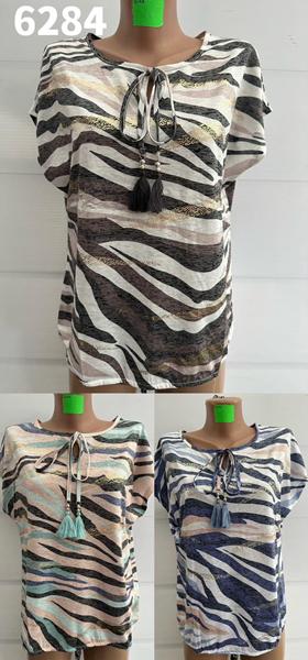 Футболка Gertie (48-58) 6284 beige (лето)