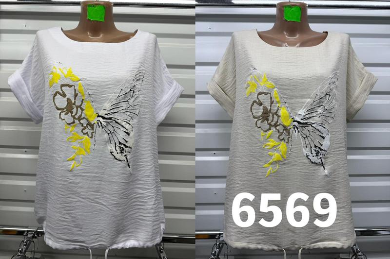 Футболка Gertie (50-56) 6569 beige (лето)