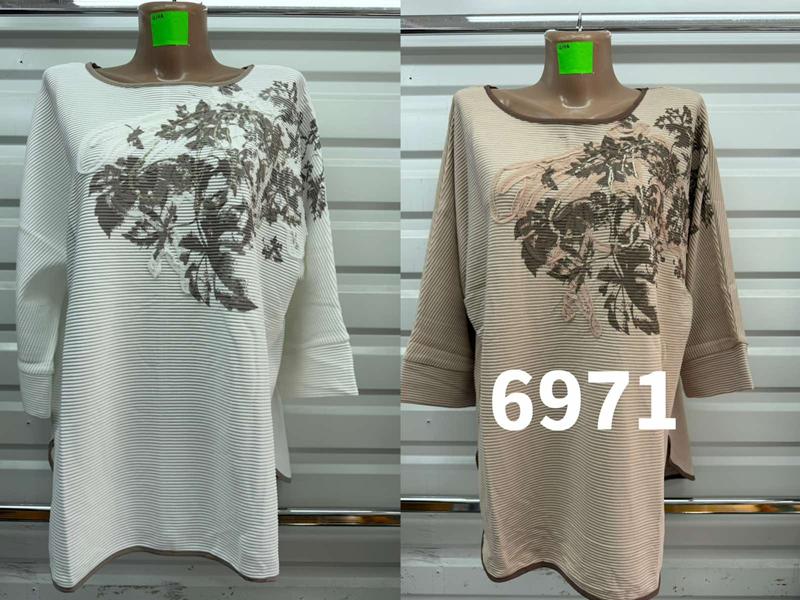 Свитер Gertie (50-56) 6971 beige (деми)