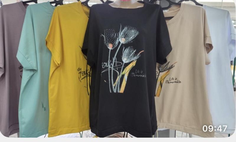 Футболка Gertie (2XL-5XL) G3 yellow (лето)