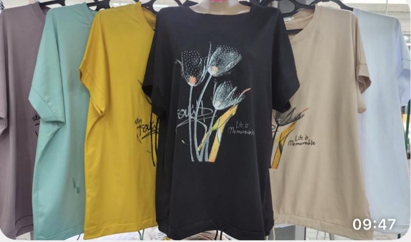 Футболка Gertie (2XL-5XL) G5 beige (лето)