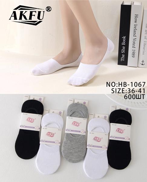 Следы ALIA (36-41) 1067 mix (лето)