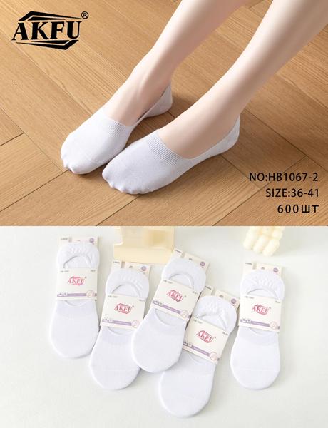 Следы ALIA (36-41) 1067-2 white (лето)